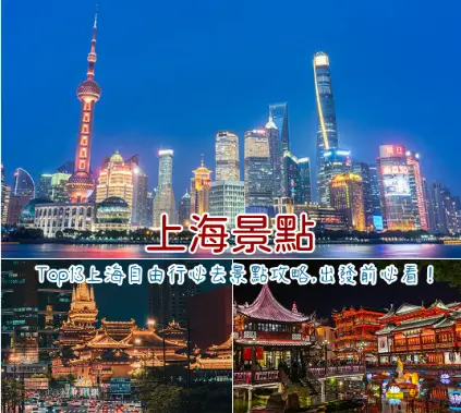 上海徐家汇夜逛停车哪里便宜？商场车库与路边车位我替你踩明白了